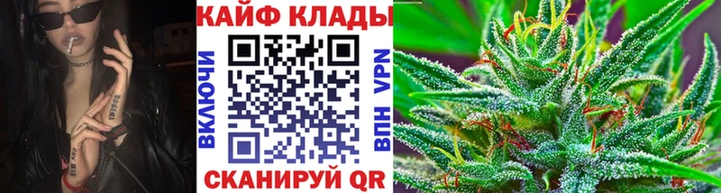 Как найти наркотики Бугуруслан СК Амфетамин Марихуана ГАШ