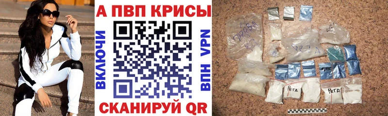 Альфа ПВП VHQ  магазин  наркотиков  Бугуруслан 