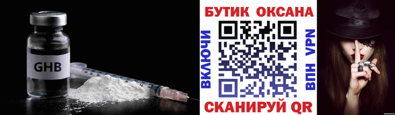 как найти   hydra вход  Бутират BDO  Бугуруслан 
