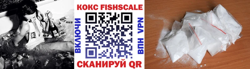 Cocaine Перу  Бугуруслан 
