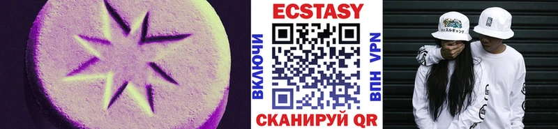 ЭКСТАЗИ XTC  закладки  Бугуруслан 