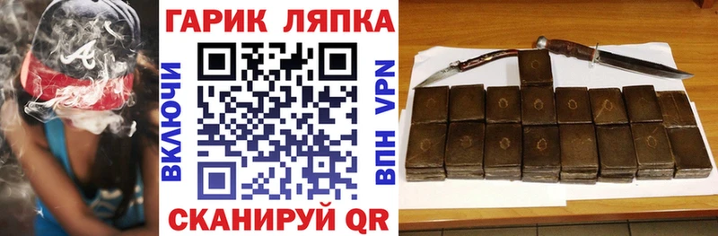 ГАШИШ ice o lator Бугуруслан