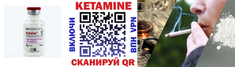 КЕТАМИН VHQ  даркнет сайт  Бугуруслан 