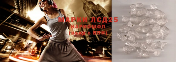 гашик Валдай