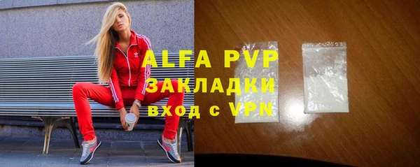 MESCALINE Абаза