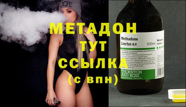 MESCALINE Абаза