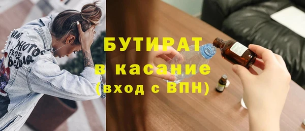 дживик Абинск