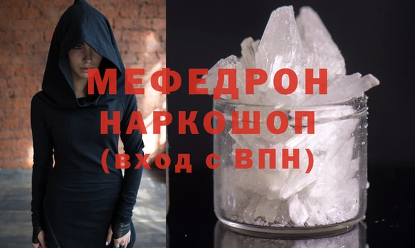 дживик Абинск