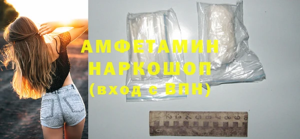 MESCALINE Абаза