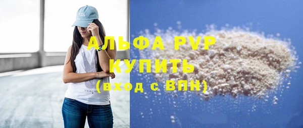 MESCALINE Абаза
