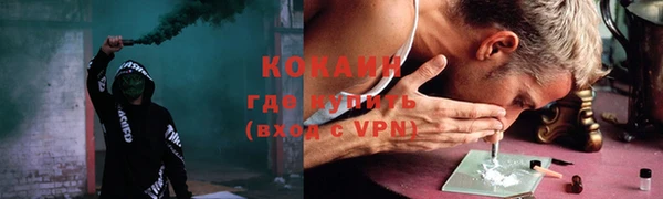 MESCALINE Абаза