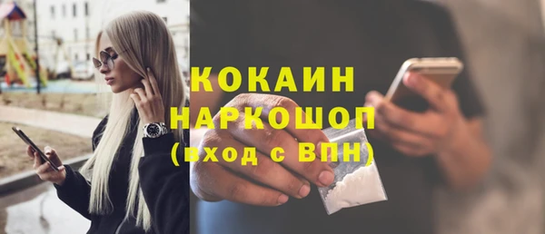 трава Алексин
