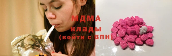 MESCALINE Абаза
