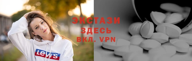 MESCALINE Абаза