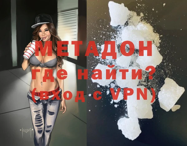 MESCALINE Абаза