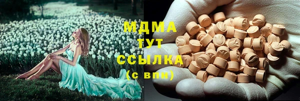 MESCALINE Абаза