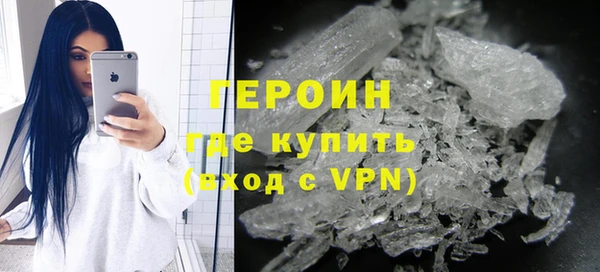 стафф Бутурлиновка