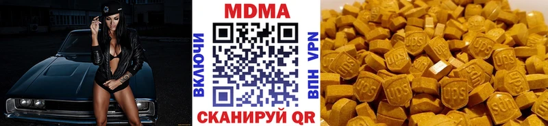 сколько стоит  Бугуруслан  МДМА VHQ 