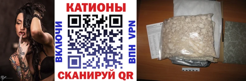 МЕФ кристаллы  Бугуруслан 