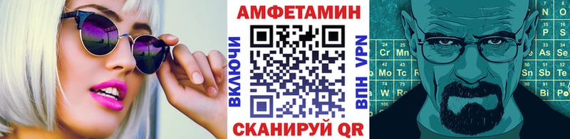 наркошоп  Бугуруслан  МЕТАМФЕТАМИН Methamphetamine 