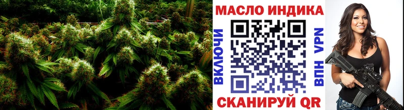 ТГК Wax МЕГА маркетплейс Бугуруслан наркота